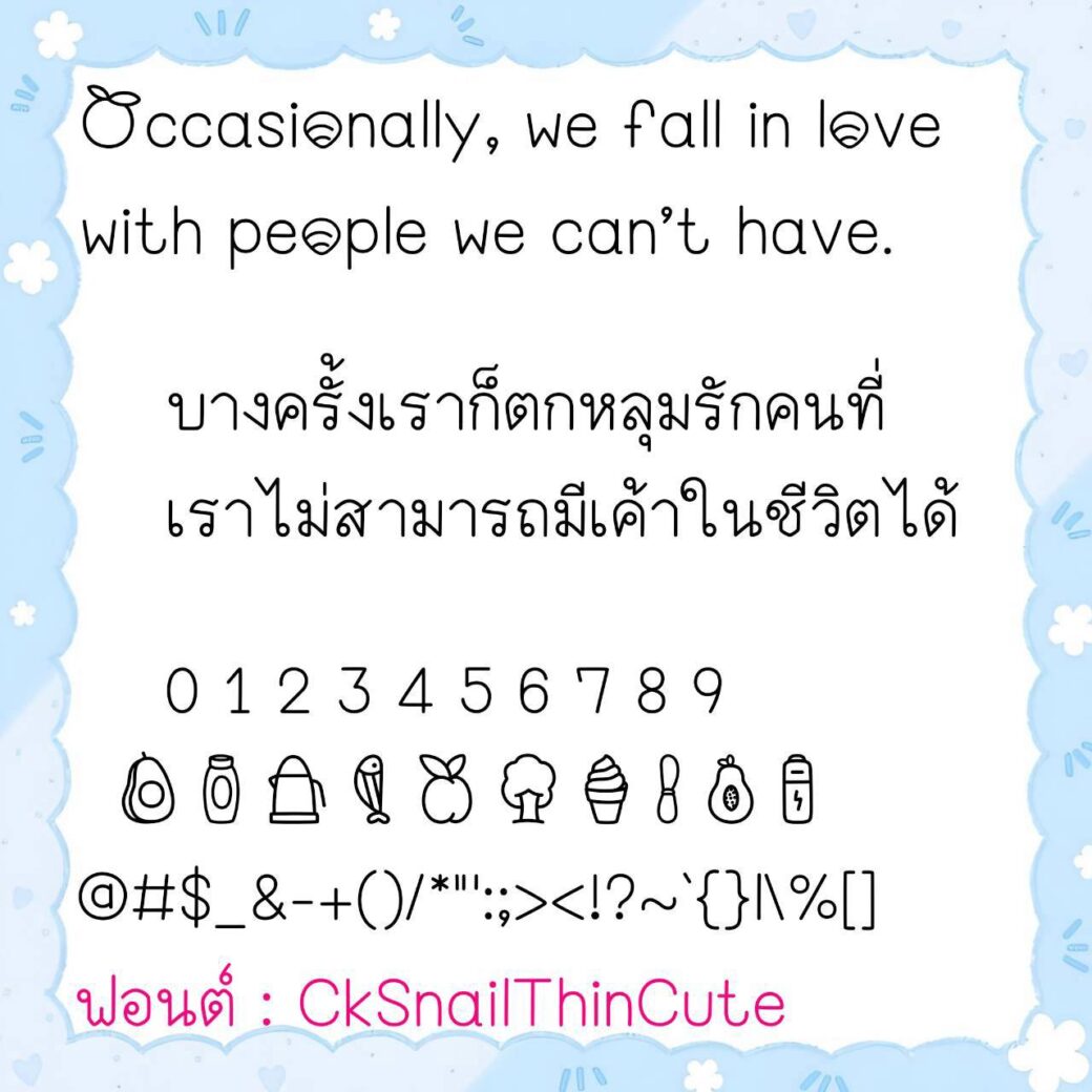 Alternative view of Font CkSnail