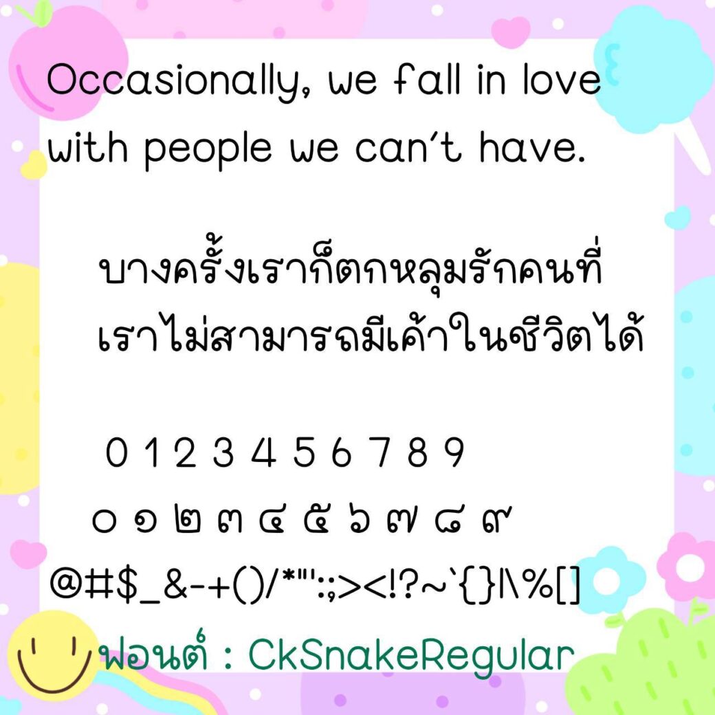 Alternative view of Font CkSnake