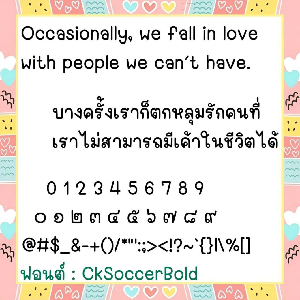 Alternative view of Font CkSoccer