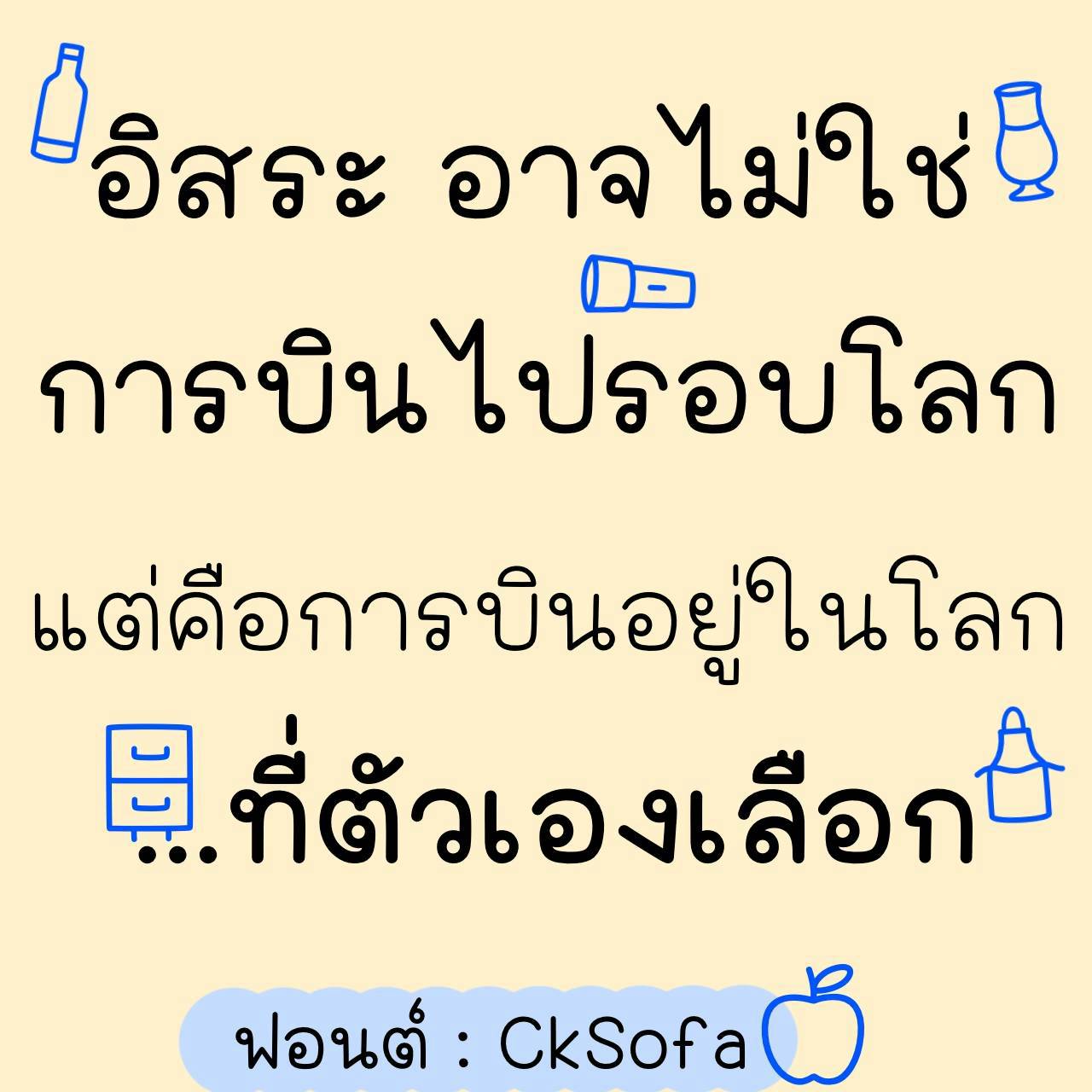 LINE_NOTE_260918_1
