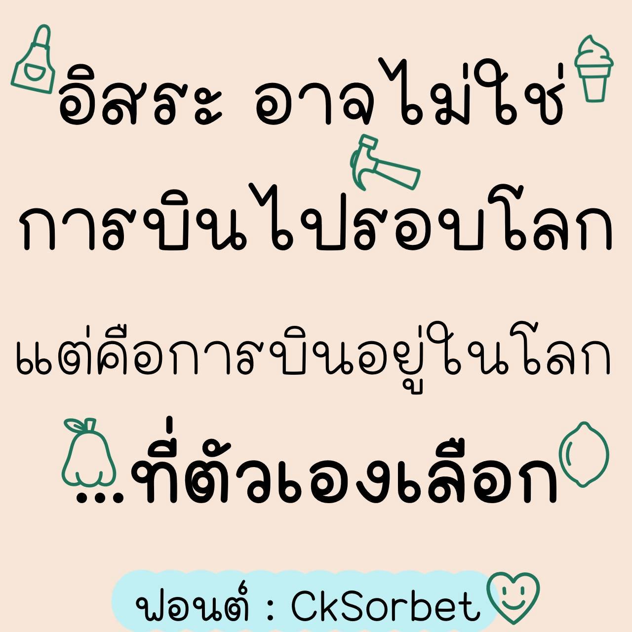 LINE_NOTE_261001_1