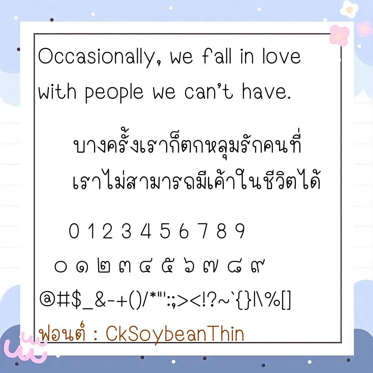 Font CkSoybean - Image 7