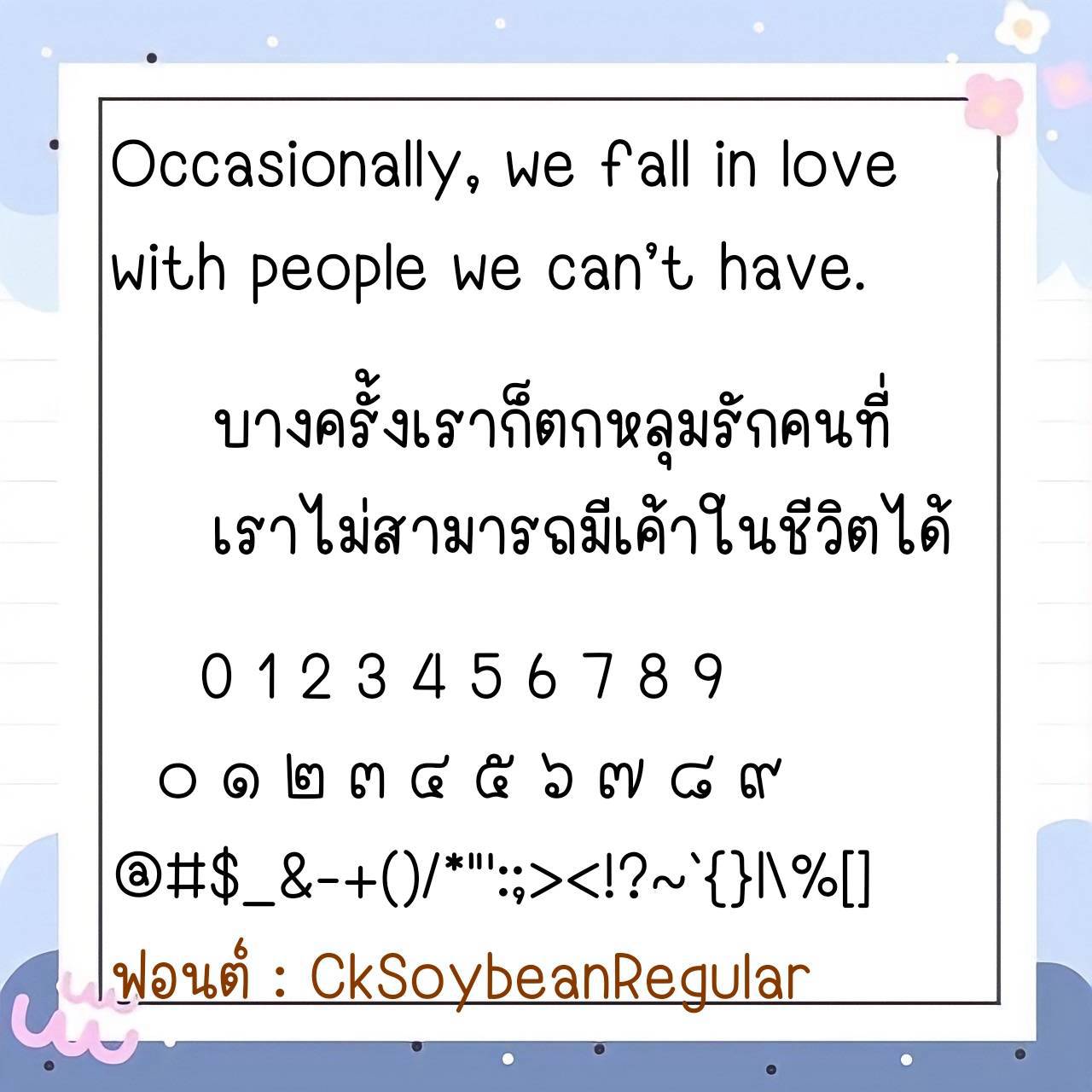 Font CkSoybean - Image 6