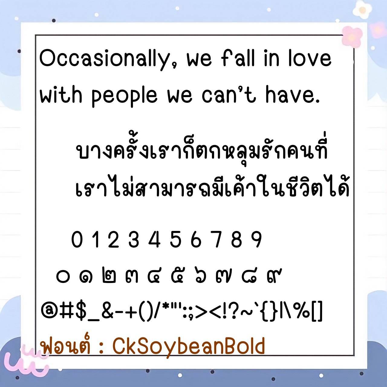 Font CkSoybean - Image 5