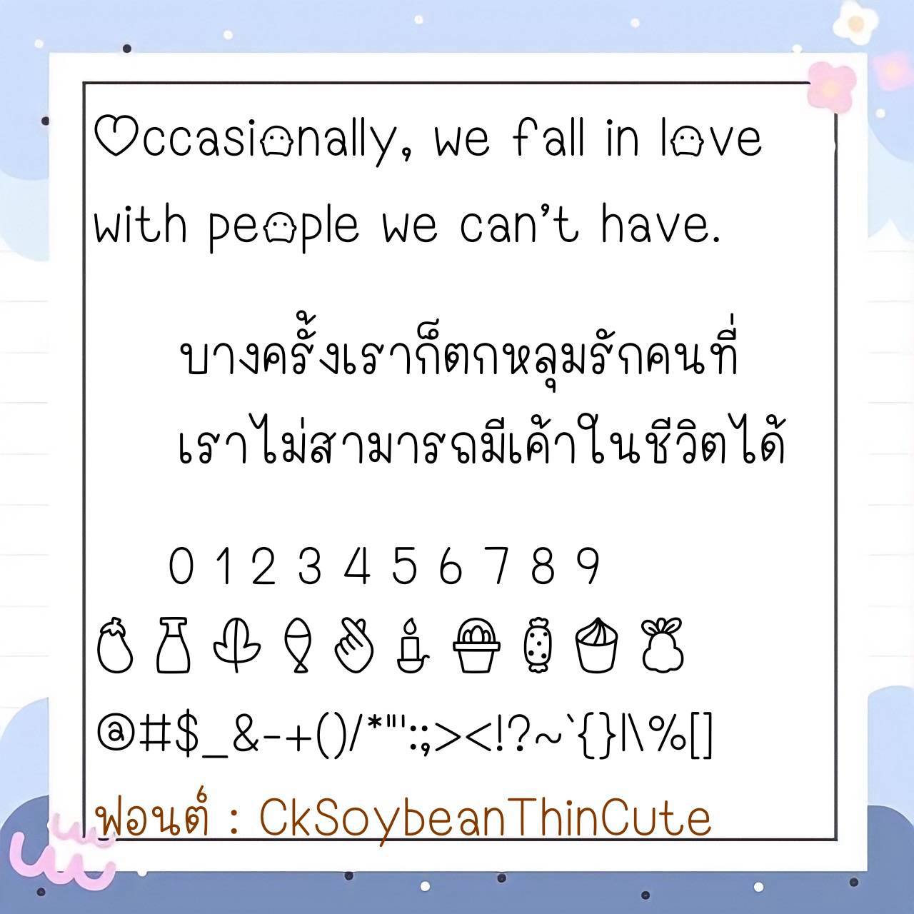 Font CkSoybean - Image 4