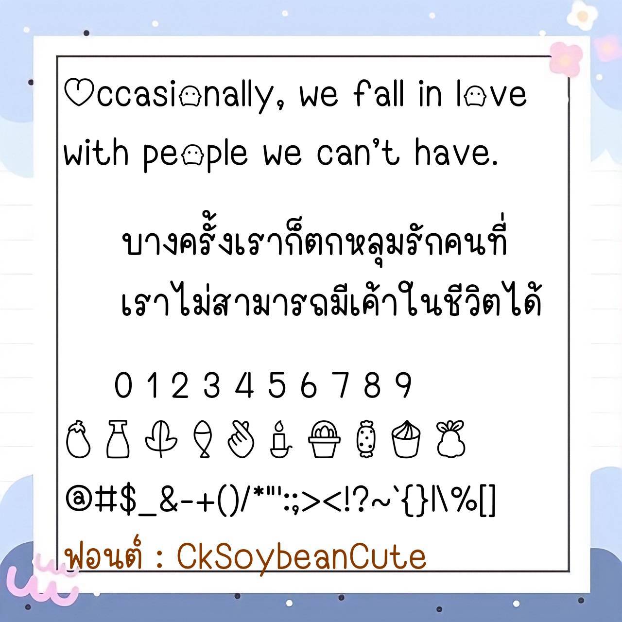 Font CkSoybean - Image 3