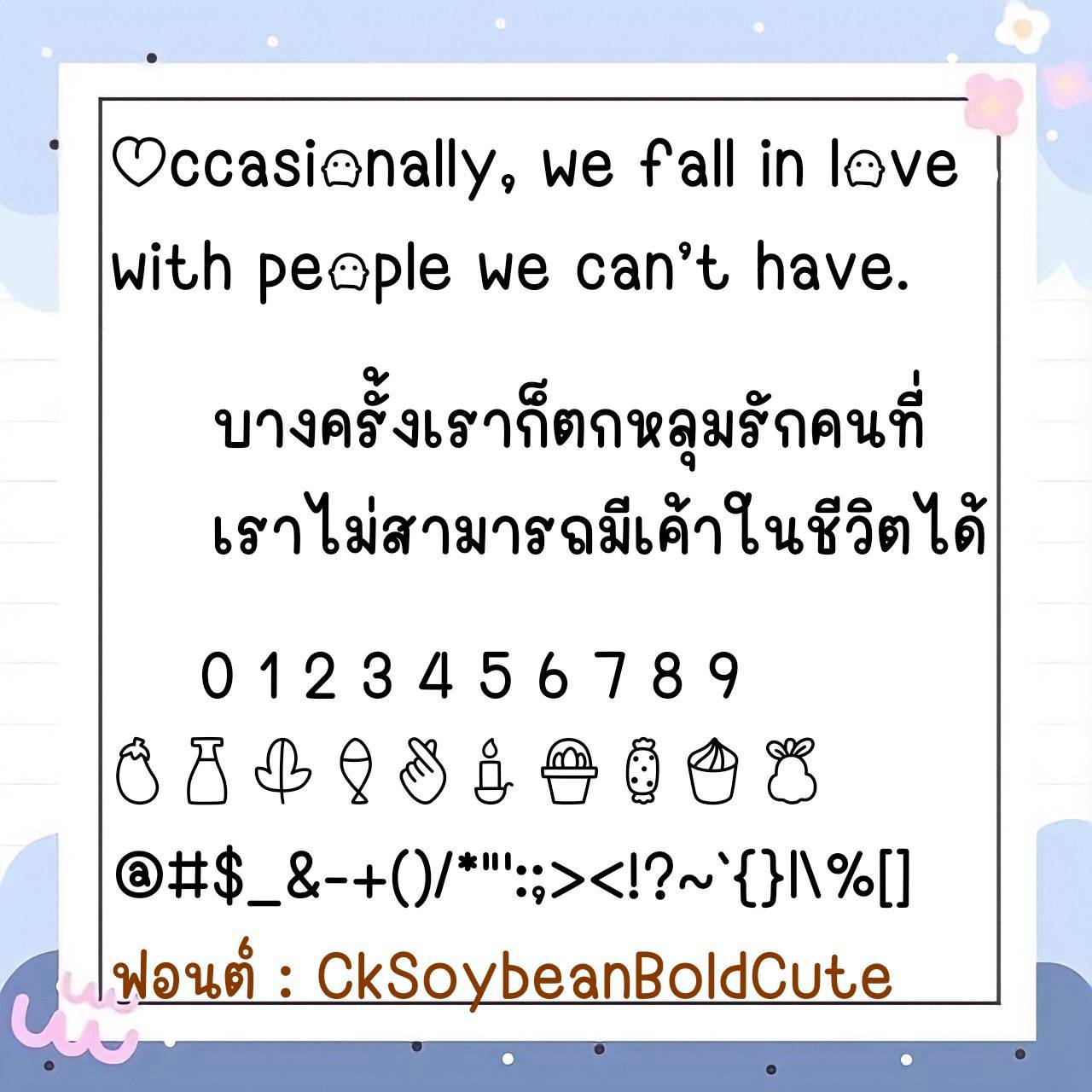 Font CkSoybean - Image 2