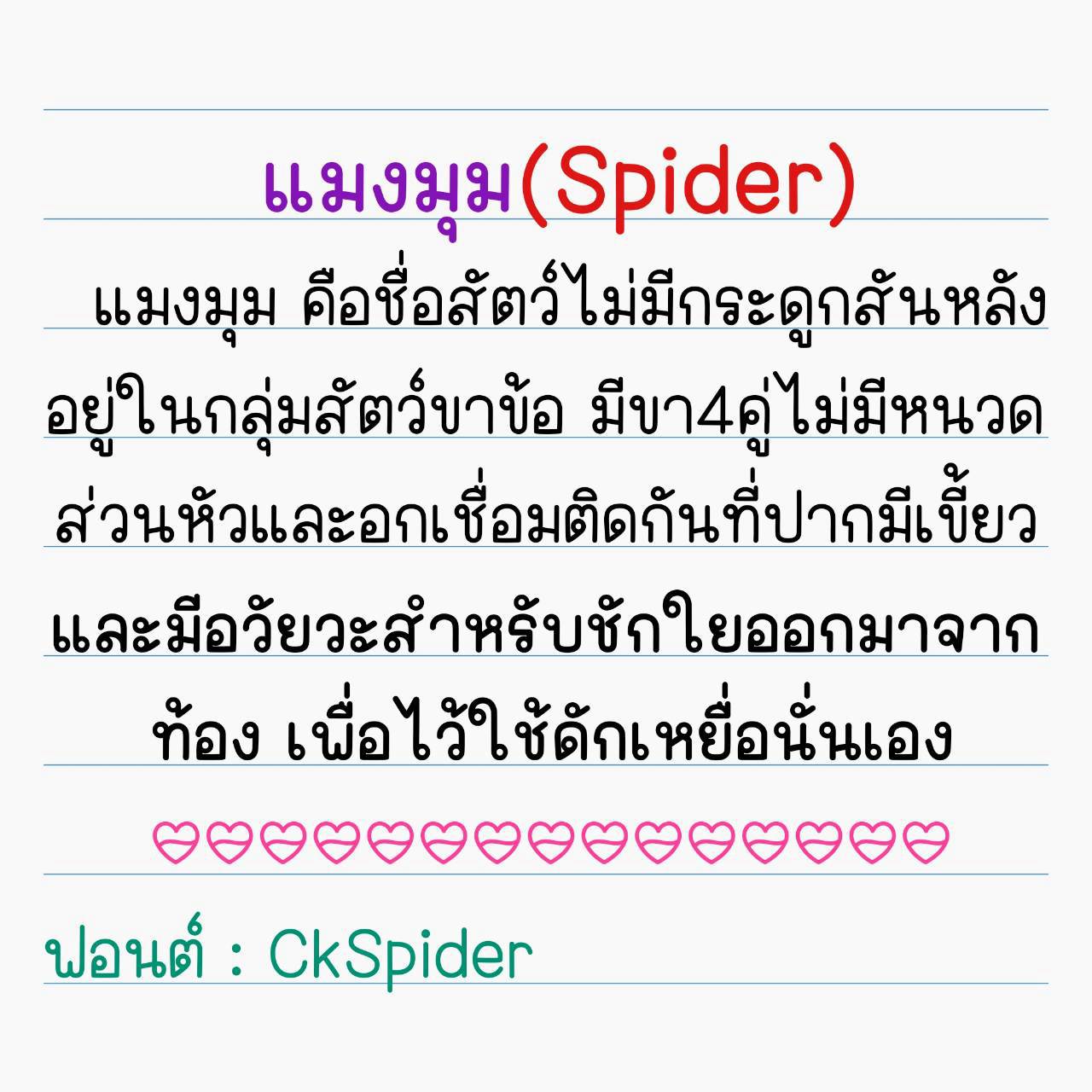 LINE_NOTE_261022_1