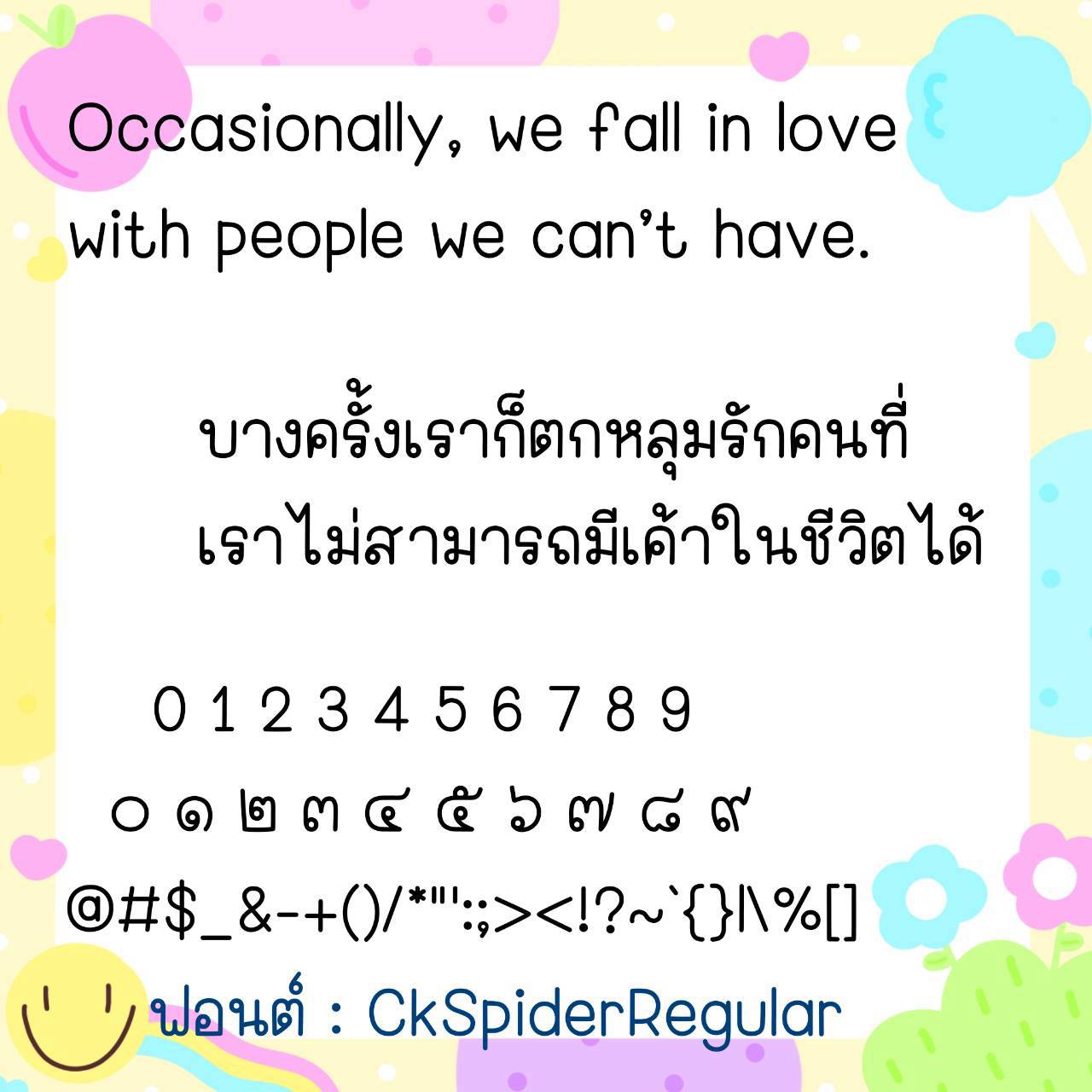 Font CkSpider - Image 3