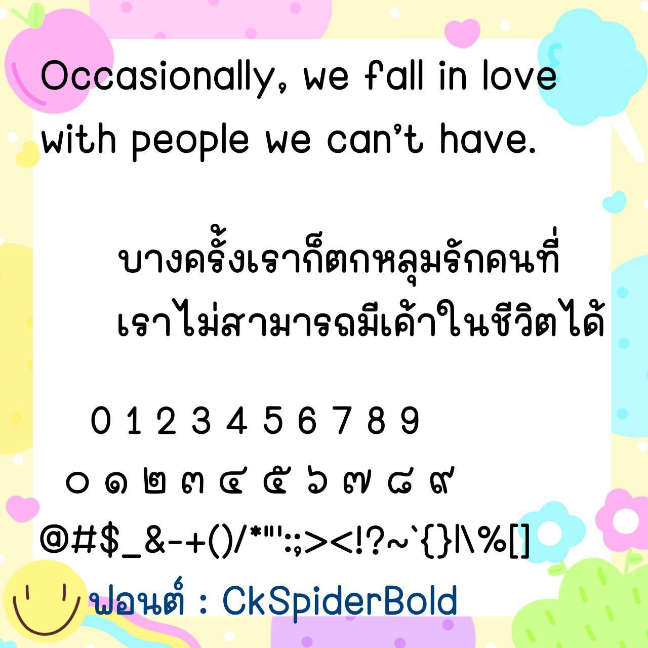 Font CkSpider - Image 4